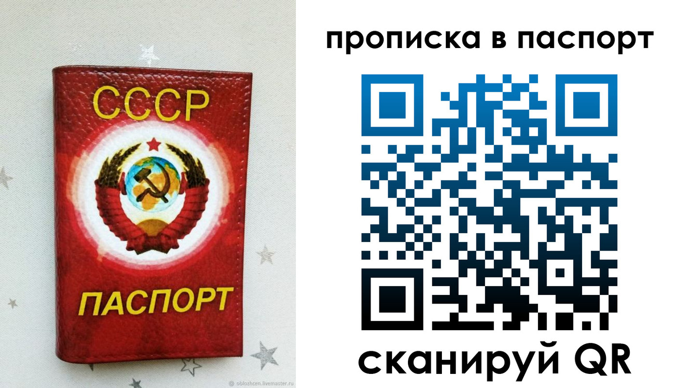 прописка иностранных граждан в Новокуйбышевске