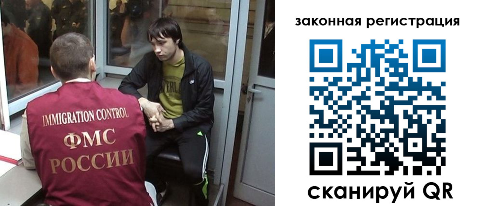 прописка гарантия в Новокуйбышевске