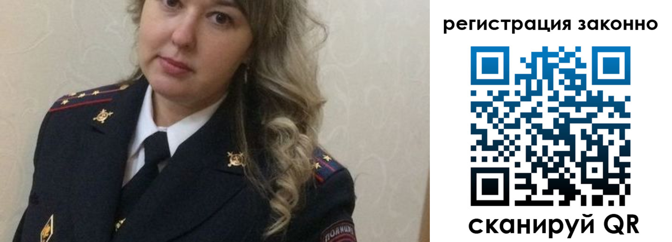 временная регистрация госуслуги в Новокуйбышевске